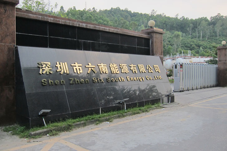 公司大門